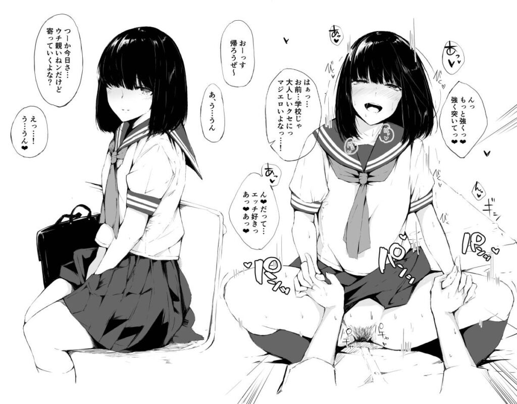 【着衣SEX】服も脱がずにSEXに没頭する女の子の二次エロ画像 その50